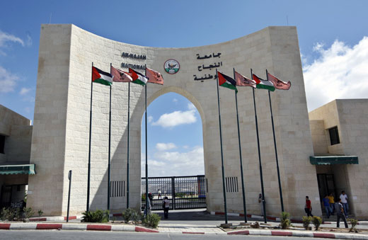 7 كتل تتنافس في انتخابات جامعة النجاح
