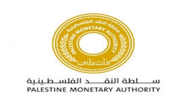 سلطة النقد تصدر تعليمات حول ملاءمة مباني المصارف لاحتياجات ذوي الاعاقة
