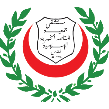 المقاصد تؤكد جهوزية طواقمها الطبية لمعالجة الأسرى المضربين عن الطعام
