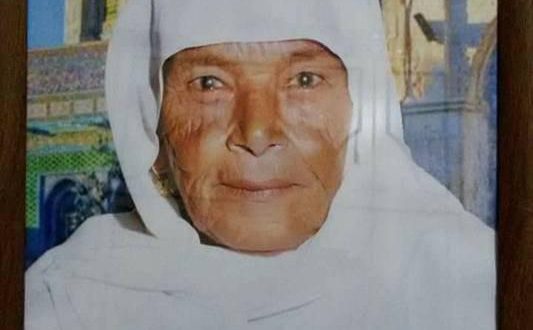 وفاة معمرة فلسطينية عن عمر 109 في رفح 
