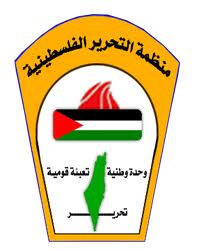 دائرة شؤون المغتربين تدعو الجاليات الفلسطينية المشاركة في فعاليات اللجنة الوطنية لدعم الحركة الاسيرة