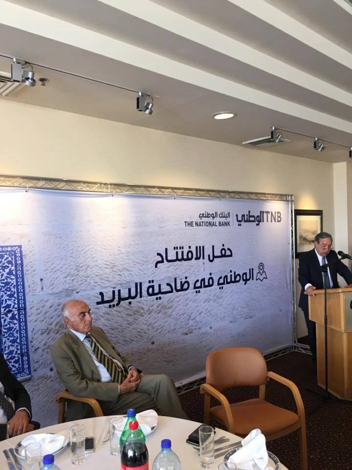 البنك الوطني يقيم احتفالا بمناسبة افتتاح فرعه في القدس