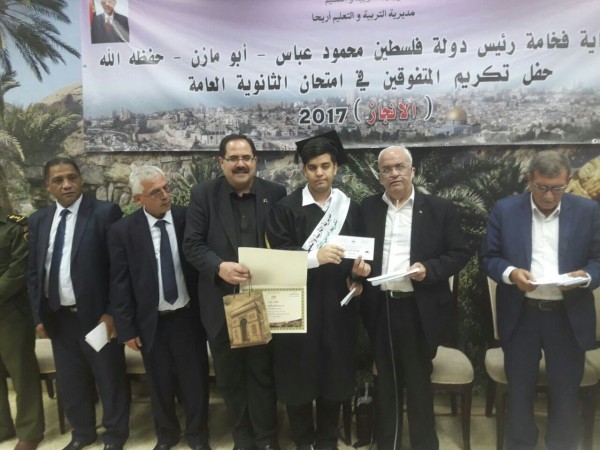 التربية ومحافظة أريحا تكرمان أوائل "الإنجاز"
