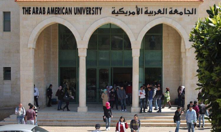 بيان صادر عن الجامعة العربية الامريكية
