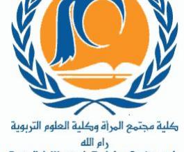 يوم مفتوح في كلية مجتمع المرأة للأطفال 
