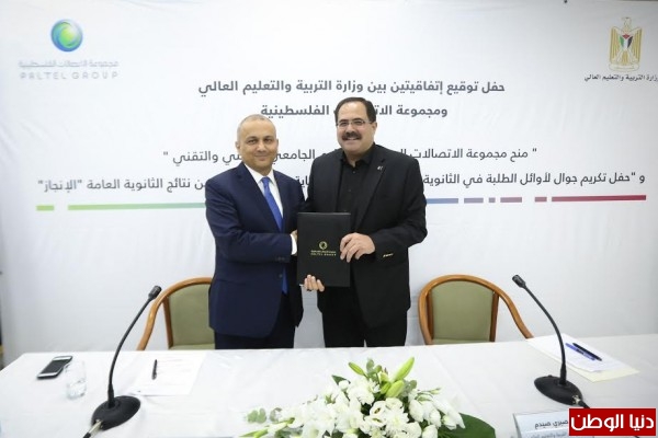 التربية ومجموعة الاتصالات توقعان مذكرتي تفاهم لتقديم 550 منحة دراسية