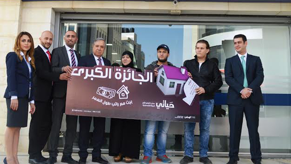 برنامج "حياتي" يستمر في دعم النساء الفلسطينيات 