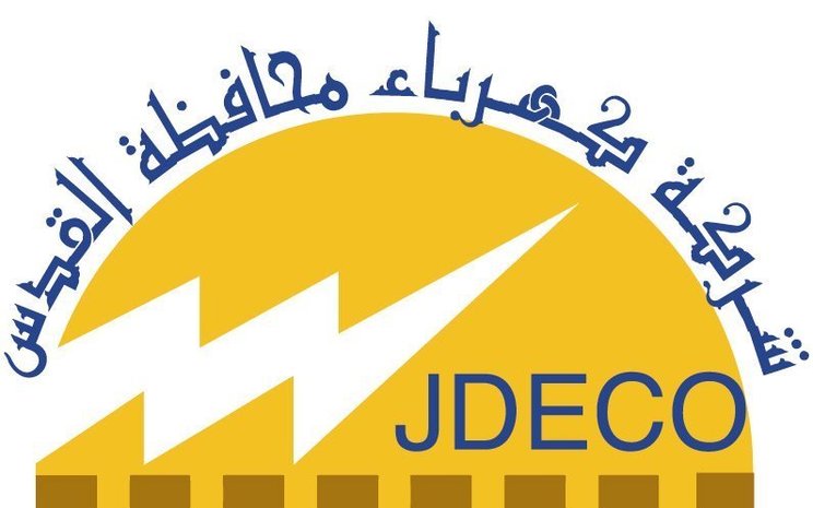 العليا الاسرائيلية تحظر على كهرباء إسرائيل فصل الكهرباء عن مناطق كهرباء القدس
