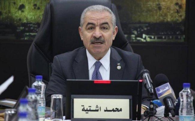 اشتية: نعد بتحقيق العدالة في قضية المرحومة إسراء غريب
