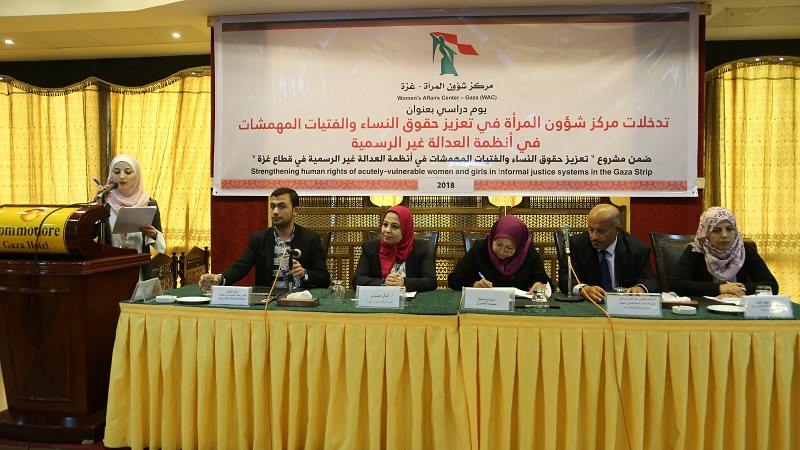 مركز شؤون المرأة يختتم مشروع " تعزيز حقوق النساء والفتيات المهمشات في أنظمة العدالة غير الرسمية"
