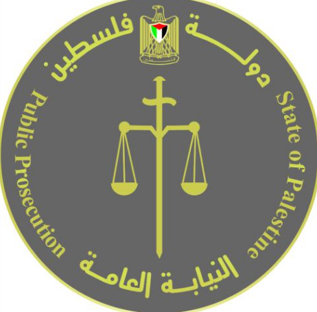 بيان توضيحي صادر عن النيابة العامة بخصوص حجز حساب مواطن علي البنك الاسلامي الفلسطيني بقرار قضائي