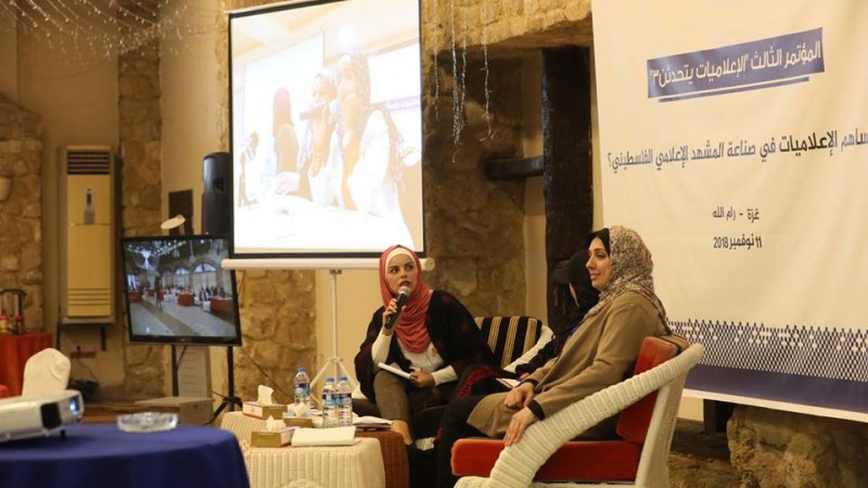 "فلسطينيات" تستعد لإطلاق مؤتمرها الرابع..  "الإعلاميات يتحدثن " 