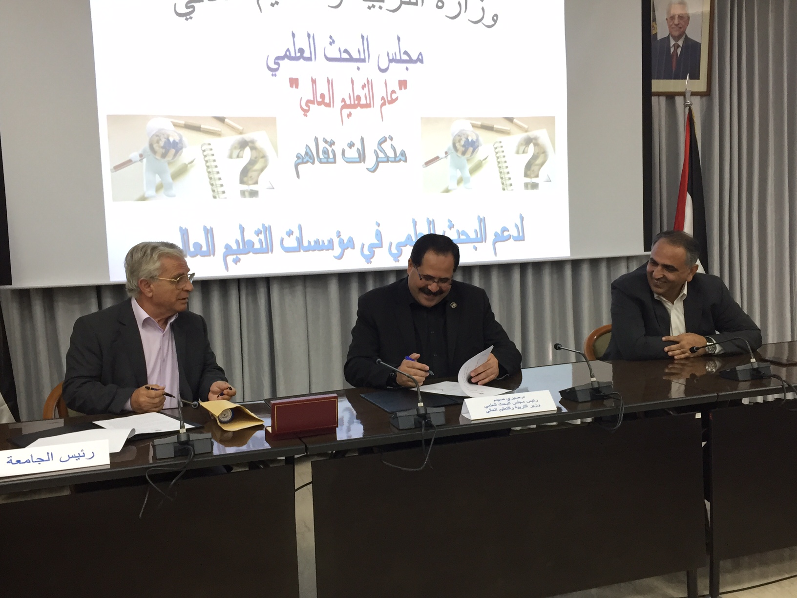 التربية توقع سلسلة اتفاقيات مع الجامعات المحلية لدعم البحث العلمي فيها