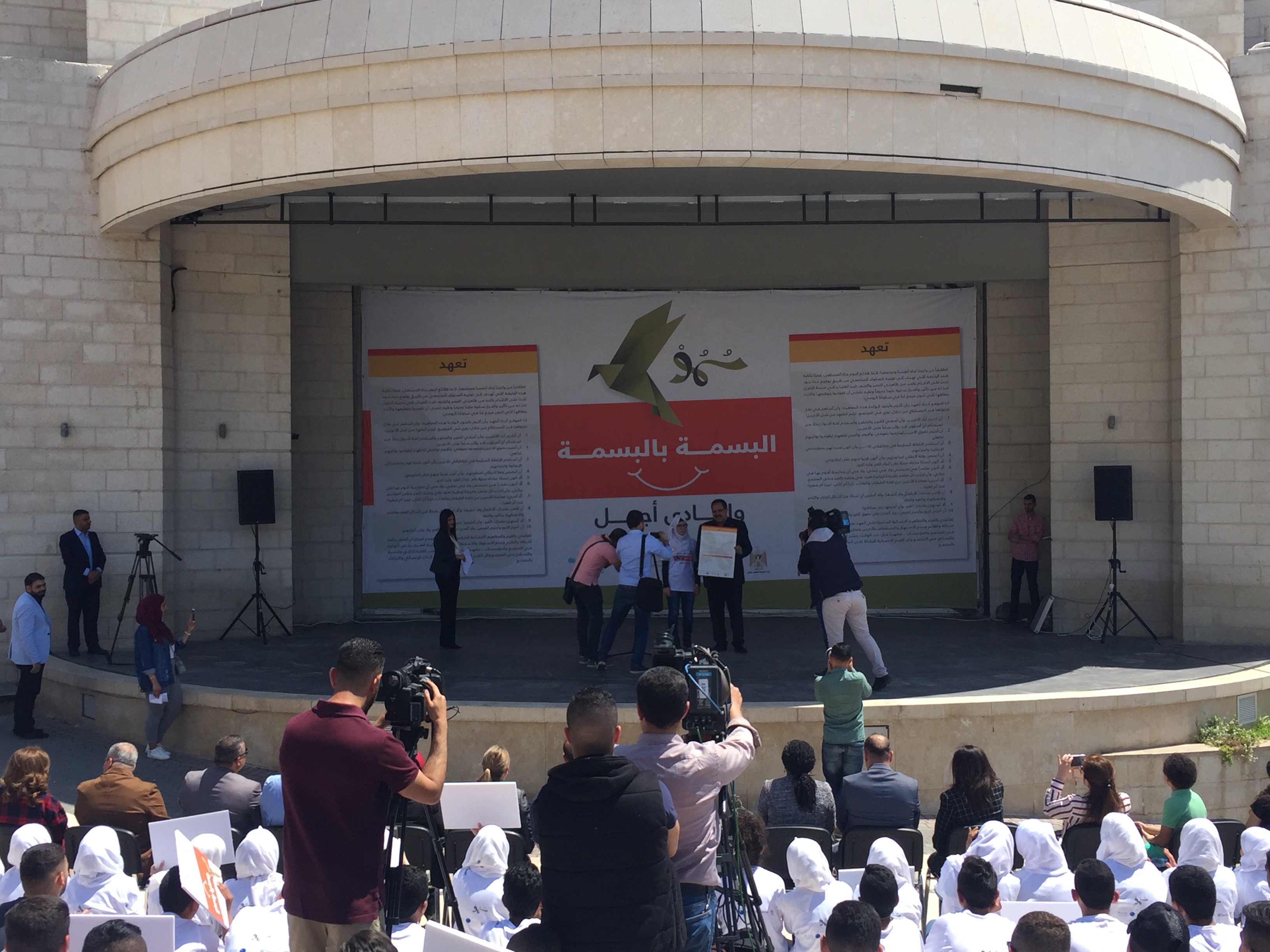اطلاق حملة سمو الوطنية لنبذ ظاهرتي العنف والتنمر