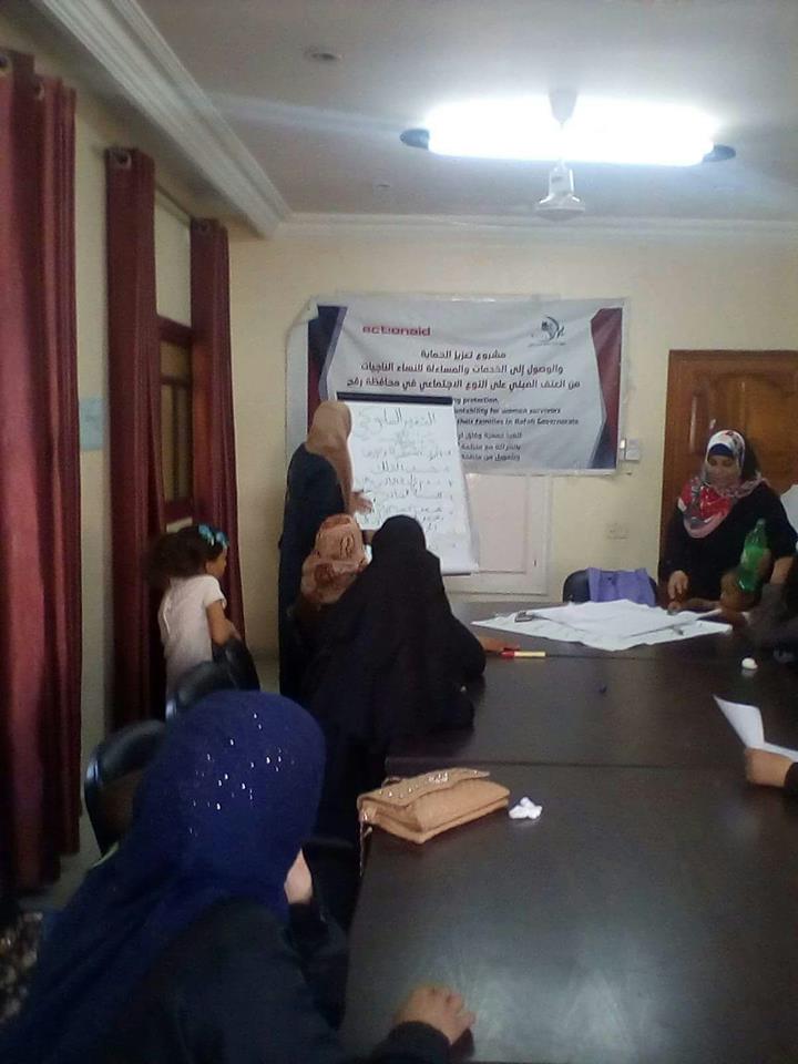 جمعية المرأة العاملة تنفذ لقاءً توعوياً بعنوان " المراهقة " 