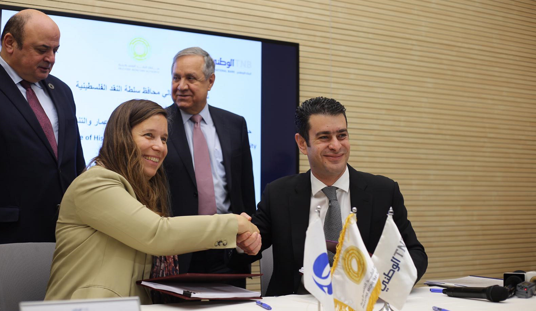 توقيع اتفاقية تعاون لتمويل المشاريع الصغيرة والمتوسطة بين البنك الأوروبي لإعادة الاعمار والتنمية والبنك الوطني