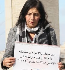 اعتصام أمام مكتب المفوض السامي لحقوق الانسان

