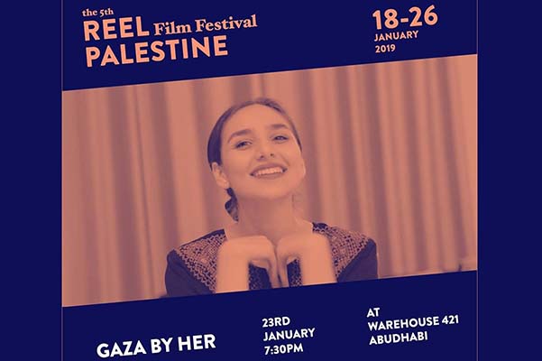بدورته الخامسة.. مهرجان "Reel Palestine" يعرض قصصاً فلسطينية في الإمارات