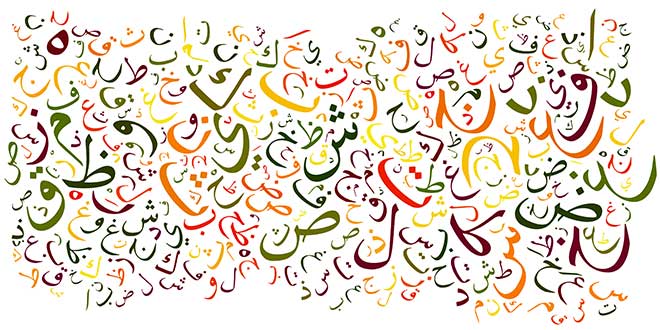 صوت .. قوة الأسماء وتأثيرها على الأشخاص 