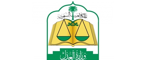 لأول مرة في السعودية: نساء يباشرن عملهن بوزارة العدل