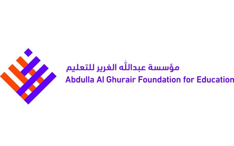 مؤسسة الغرير للتعليم تقدم منحاً دراسية لطلبة الدراسات الثنائية في جامعة القدس
