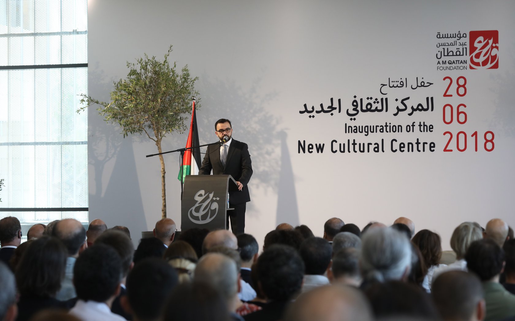 افتتاح مقر مؤسسة عبد المحسن القطان والمركز الثقافي الجديد