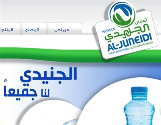 قريباً افتتاح أكبر مصنع للمياه المعدنية في فلسطين
