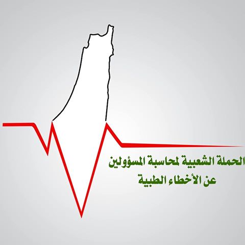 "الخطأ مش مردود"