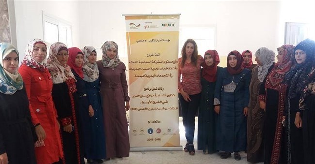 أدوار تواصل تنفيذ مراحل مشروع رفع مستوى مشاركة البدويات بالانتخابات
