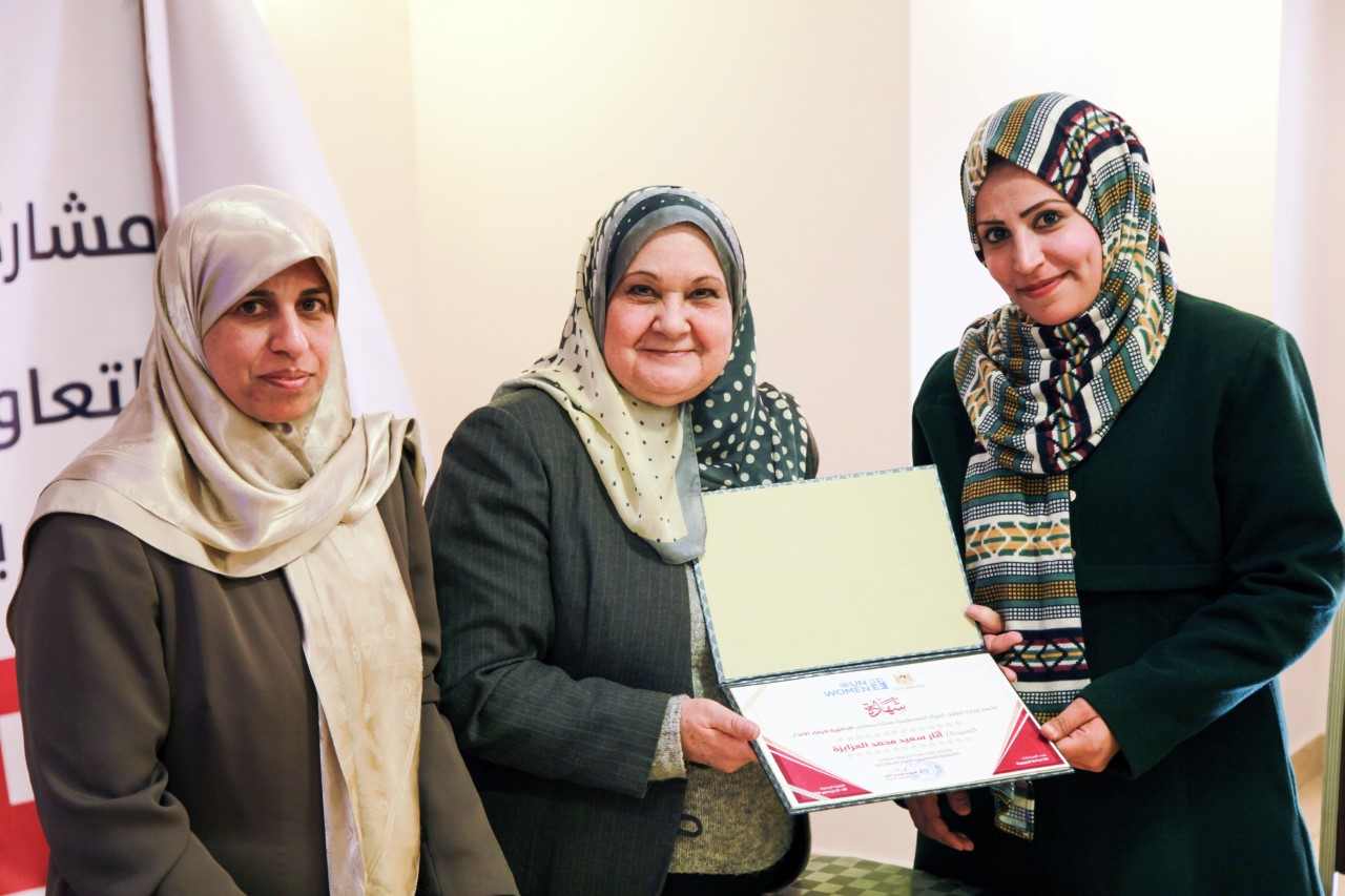 
وزارة شئون المرأة تختتم برنامج تدريبي لوحدات النوع الاجتماعي في المؤسسات الحكومية