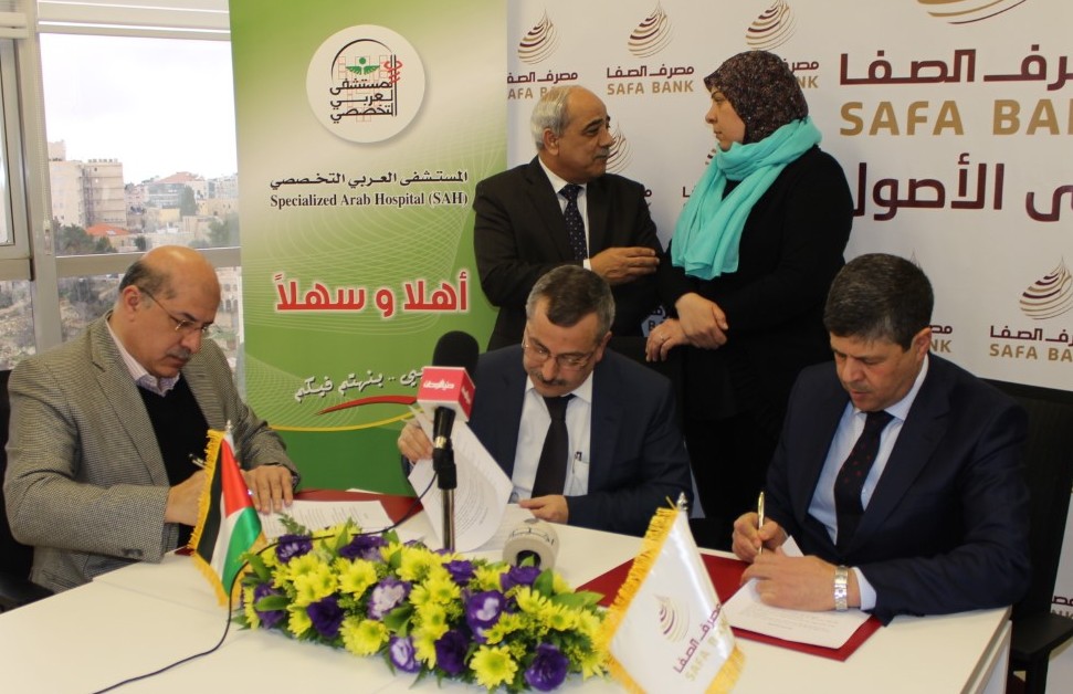 للمرة الثانية وبخطوة نوعية.. مصرف الصفا يوقع مذكرات تفاهم لخدمة التمويل الطبي
