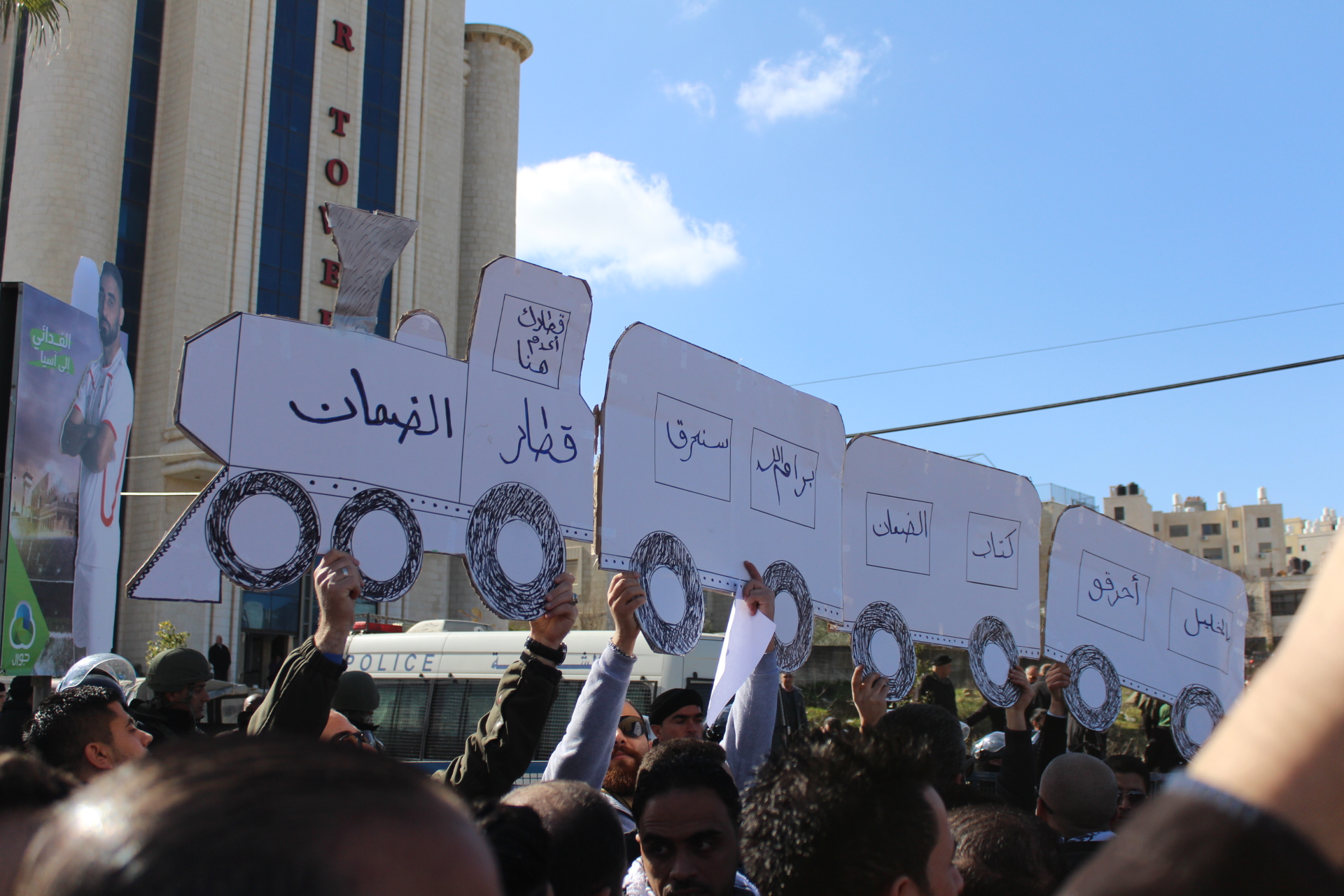 الحراك العمالي الفلسطيني يؤكد رفضه للتعديلات على قانون الضمان ويستمر بفعالياته