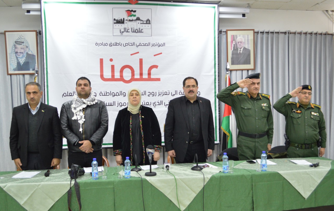 فعاليات مبادرة "علمنا" لتعزيز روح الانتماء والمواطنة لدى الشباب
