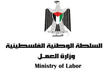 وزير العمل يكرم المتقاعدين والفائزين بجائزة النزاهة لعام 2018