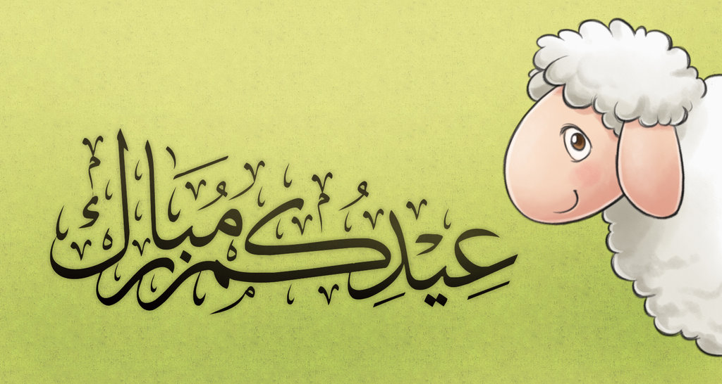 فلكيا.. 11 ايلول عيد الأضحى
