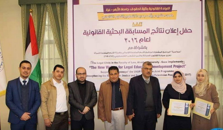 طالبتان من الجامعة الاسلامية بغزة تحصدان المركز الثامن في مسابقة قانونية