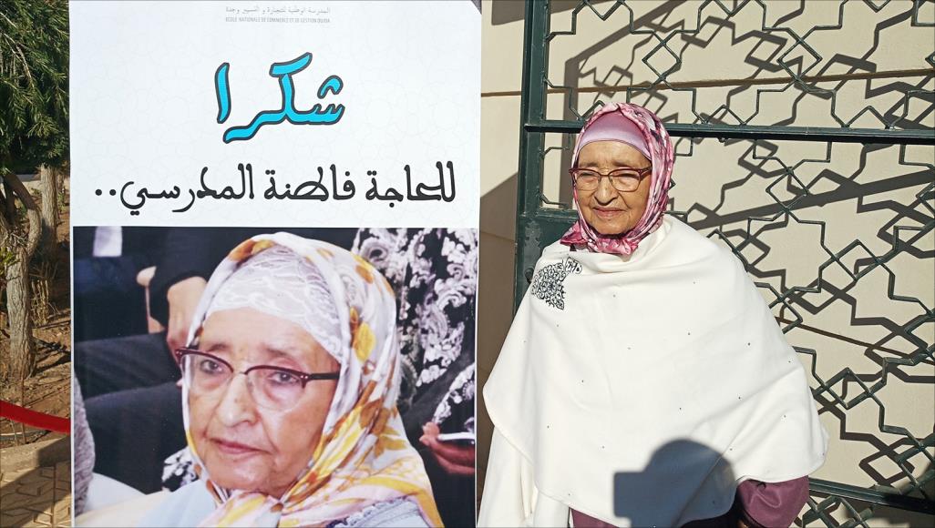 المغربية فاطنة المدرسي.. على خطى مؤسِّسة جامعة القرويين