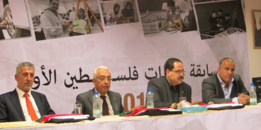 رام الله: الإعلان عن الفائزين في مسابقة مهارات فلسطين 

