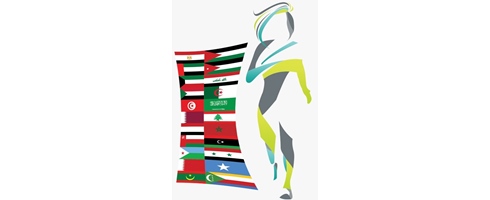 مؤتمر رياضة المرأة العربية يحتفي بكرة القدم النسائية بالوطن العربي