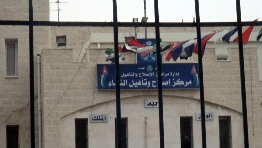 الغارمات.. قروض مالية تودي بأردنيات للسجون وأطفالهن للمجهول