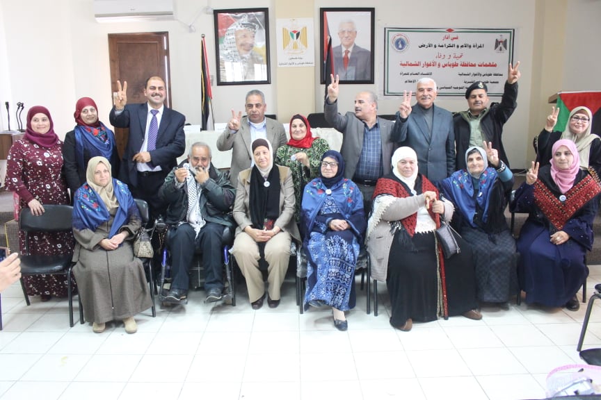 تسع ملهمات يلّمعن في سماء طوباس والأغوار