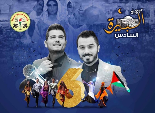 إلغاء مهرجان البيرة السنوي السادس