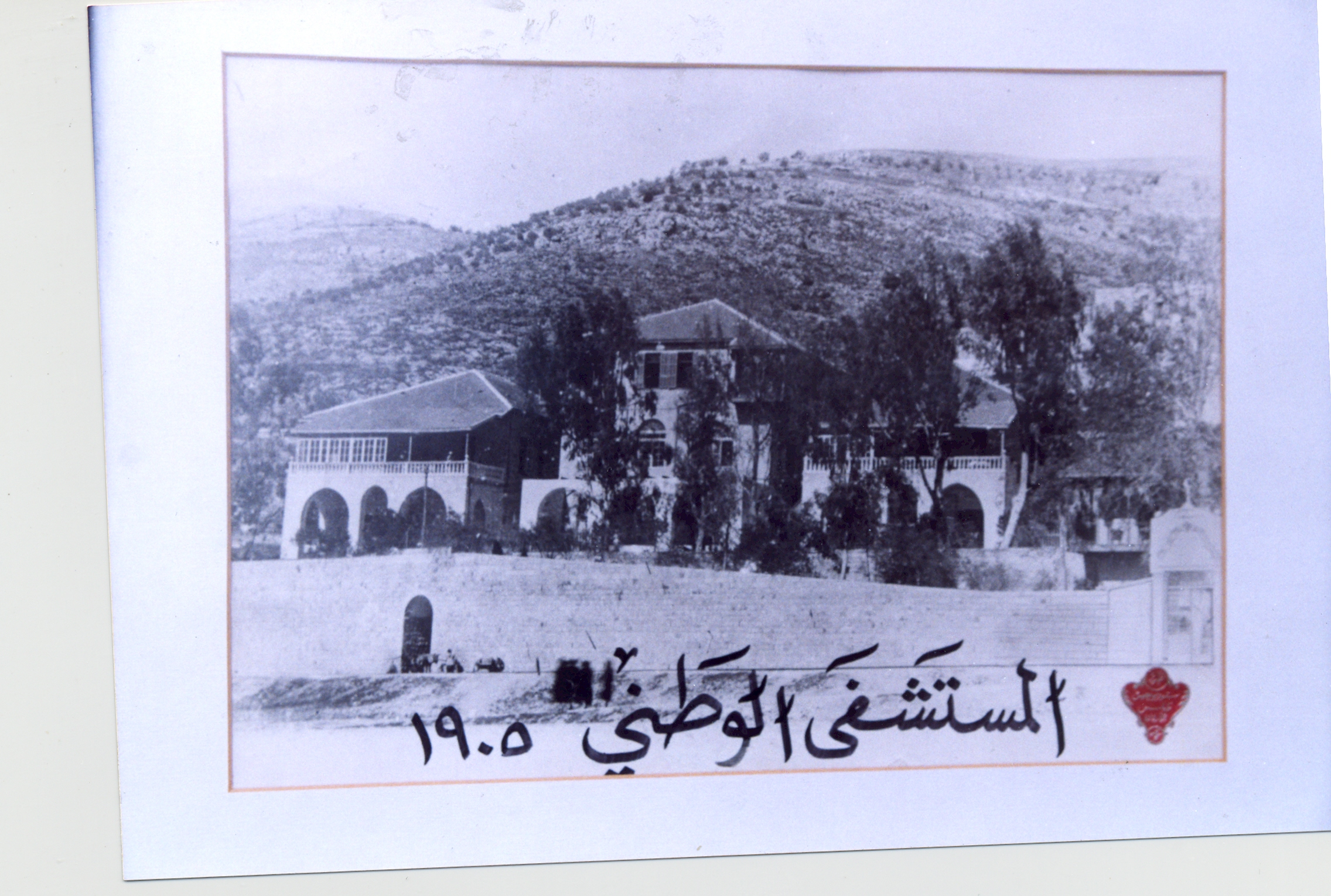حريق هائل في نابلس