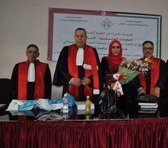 هزار أول باحثة فلسطينية تحصل على الدكتوراه في العلوم السياسية من تونس المنار