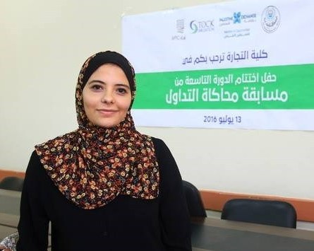 طالبة من الجامعة الإسلامية تحصد المركز الأول في مسابقة محاكاة التداول