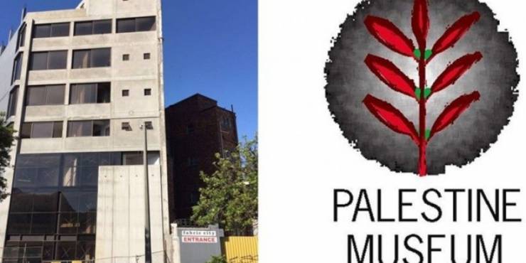 'الهولوكوست الفلسطيني' بجنوب أفريقيا.. أول متحف من نوعه بالعالم