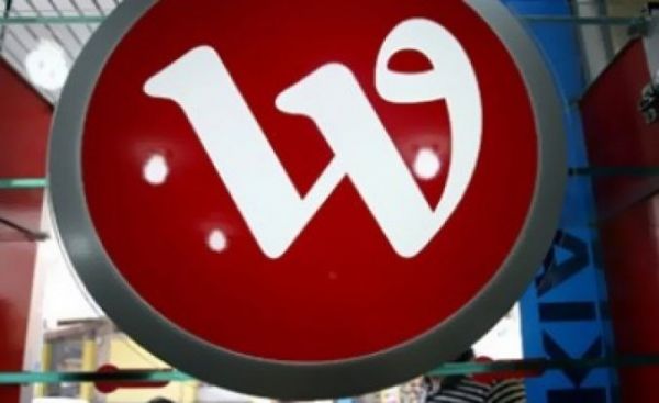 ثابت: 150 خطأ وملحوظة في كتاب واحد من المناهج الجديدة
