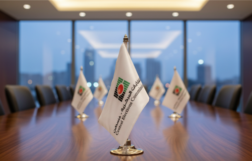 الانتخابات المركزية تدعو غير المسجلين للمبادرة بالتسجيل للانتخابات التشريعية