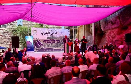من الباذنجان إلى التنوع الحيوي.. بتير تحتفي بالأرض والتراث والطبيعة