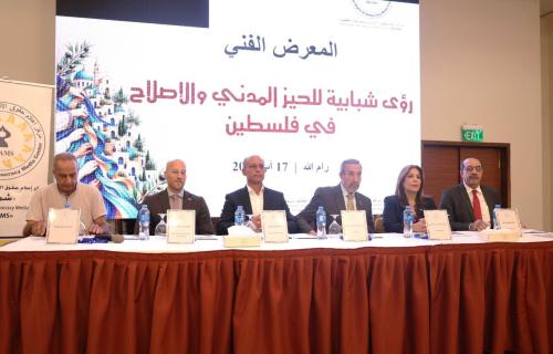 مركز "شمس" يفتتح المعرض الفني الشبابي "رؤى شبابية للحيز المدني والإصلاح في فلسطين"
